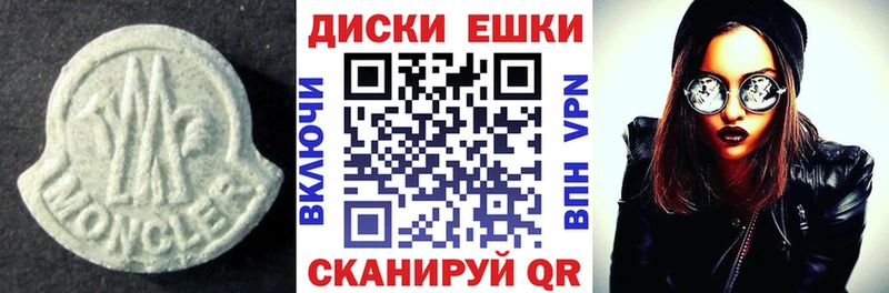 ЭКСТАЗИ mix  Губаха 