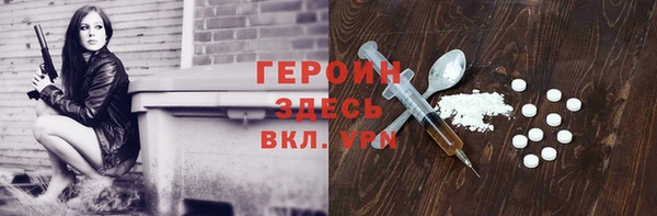 стафф Вязьма
