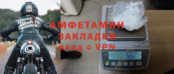 стафф Вязьма