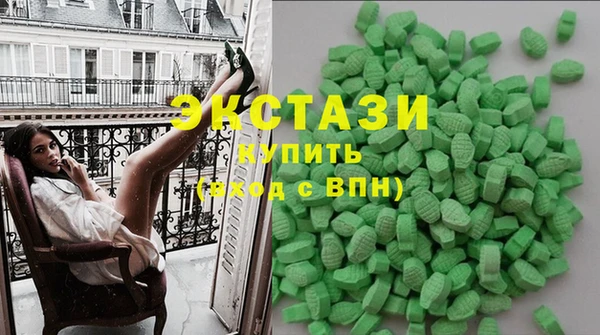 стафф Вязьма