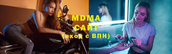 стафф Вязьма