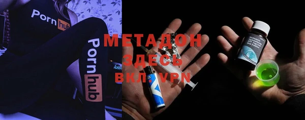 стафф Вязьма