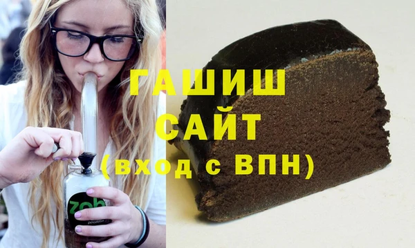 сатива Вяземский