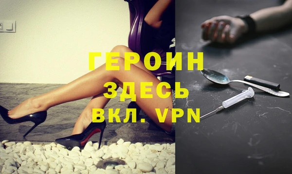 стафф Вязьма