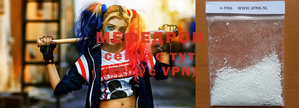 сатива Вяземский