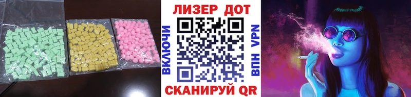 купить наркоту  блэк спрут ССЫЛКА  ЛСД экстази кислота  Губаха 