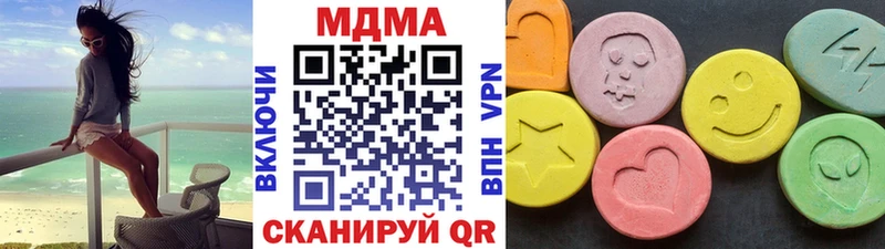 МДМА кристаллы  Губаха 