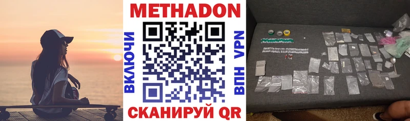 купить  сайты  Губаха  МЕТАДОН кристалл 