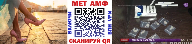 Метамфетамин кристалл  купить наркоту  OMG сайт  Губаха 